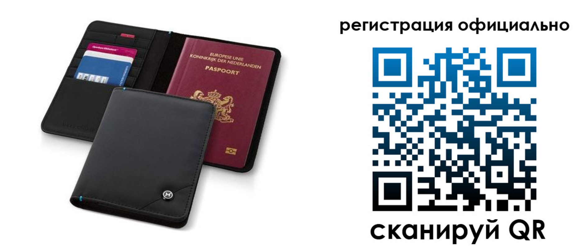 прописка для кредита в Советском